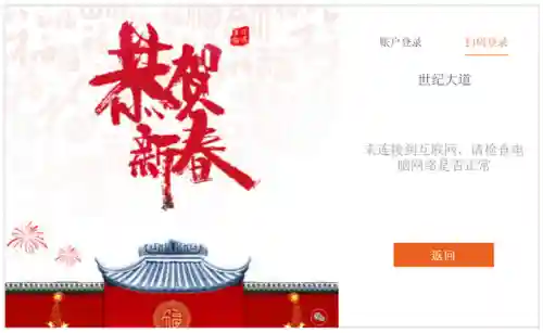 中国网络经纪人登录(中国房地产经纪人网站官网)插图8