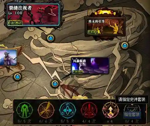 地下城与勇士副本(dnf所有副本列表)插图2