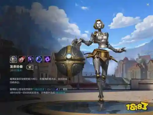 发条魔灵阵容搭配(发条魔灵全部台词)