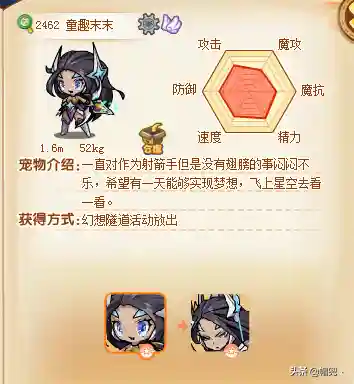 洛克王国什么宠物值得入手(2023年手游回归宠物攻略)