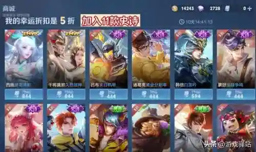 西施冠军阵容搭配图片(什么阵容适合拿西施)插图2