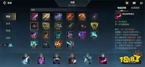 火炬之光2电球法师加点(火炬之光2狂战技能加点)插图1