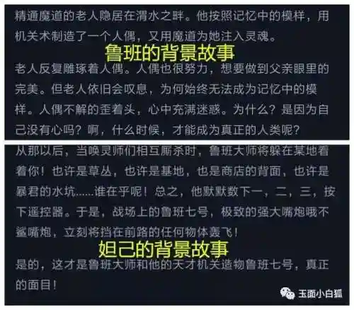 鲁班七号电玩小子(电玩小子以前28块)插图3
