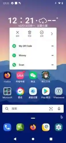 手机桌面美化软件(手机桌面app推荐)插图9