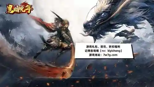 黑暗铭文怎么搭配阵容装备(铭文搭配教程)