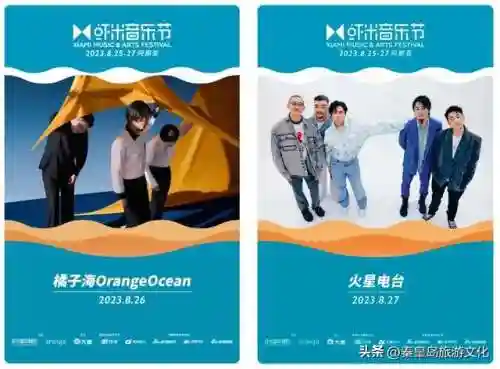 乐队的海边阵容搭配(沙滩小屋乐队)插图20