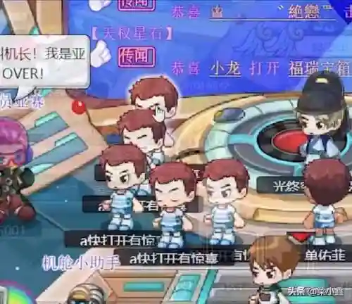 卡布西游妖怪(4399卡布西游图鉴)插图10