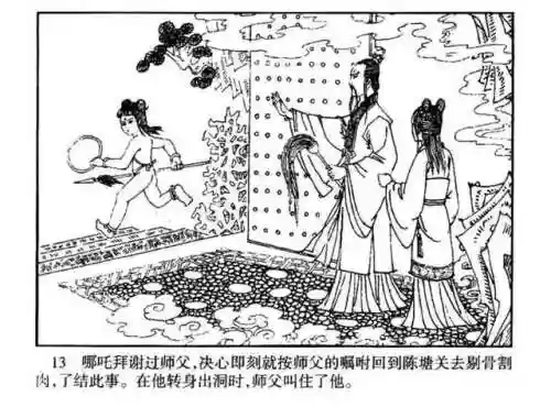 指尖取义阵容搭配大全(微信小游戏指尖无双最强阵容搭配)插图13