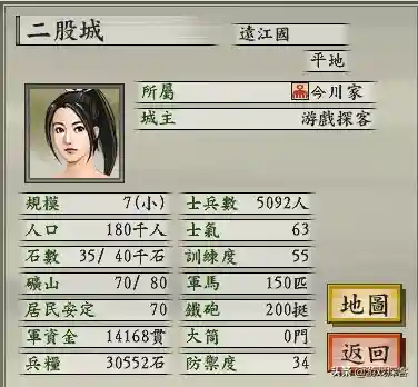 太阁立志传5浪人占城(太阁5浪人怎么自立)插图19