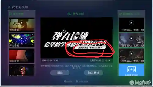 格来云游戏无限时间版(免费不限时玩云游戏的软件)插图9