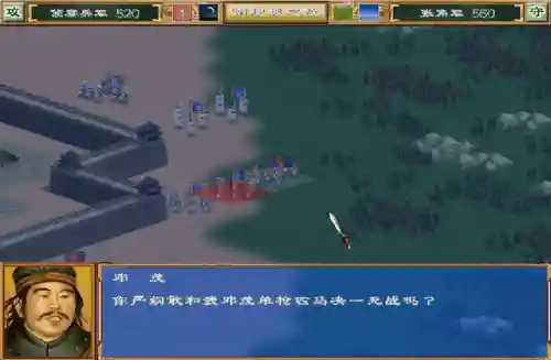 三国群英传哪部最好玩(三国群英传2手机版单机)插图7