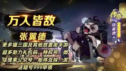 极限猫怎么搭配阵容(猫之城t0阵容)插图1