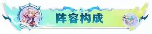最新暗灵阵容搭配图片(灵魂使者配什么阵容比较强)插图3