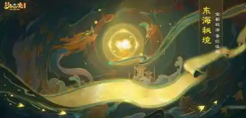 梦幻西游手游介绍(游戏角色介绍)插图1