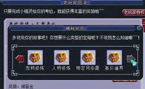 梦幻西游论坛礼包(梦幻西游17173礼包领取中心)
