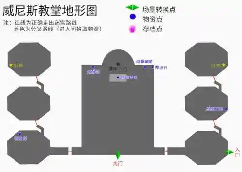 云和山的彼端攻略地图(云和山的彼端船上怎么走)插图3