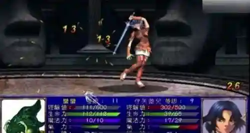 幻世录2人物加入条件(幻世录2全部详细攻略)插图18 幻世录2人物加入条件(幻世录2全部详细攻略)插图18