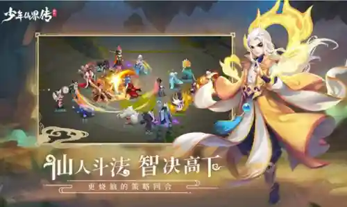 回合制好玩的手游(网易手游双平台介绍)