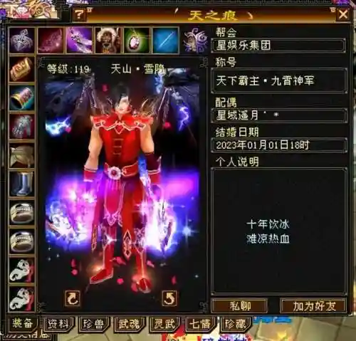 星域战队阵容搭配(灵动骑士阵容推荐)插图2
