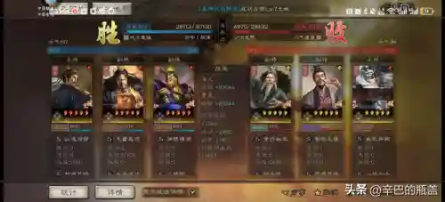 曹真白板阵容搭配(pk赛季SP曹真t0阵容)插图18
