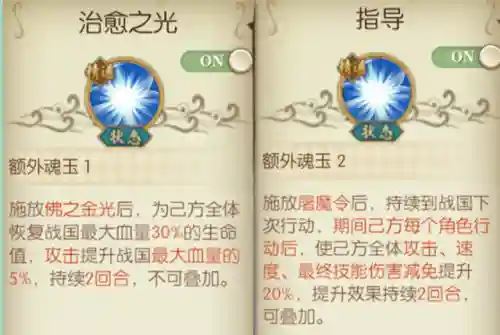大将战国搭配什么阵容(大国战最强后期阵容)插图6