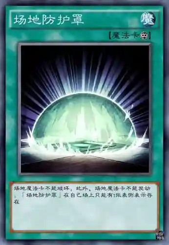 游戏王-卡片力量6(游戏王卡片力量6强力卡组)插图3