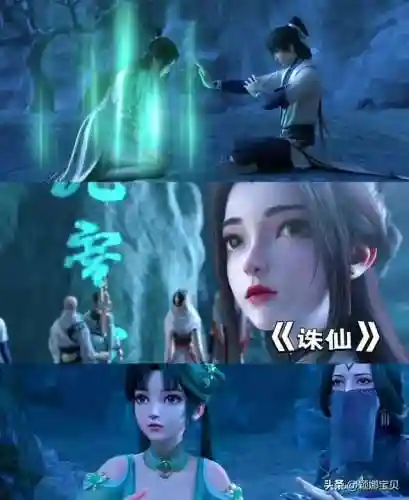 好看的动漫推荐(十大国产巅峰玄幻动漫)插图3