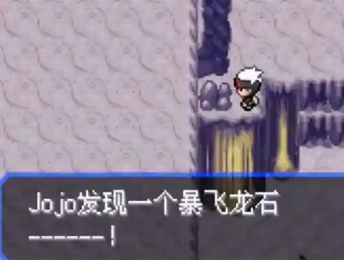 神奇宝贝究极绿宝石(究极绿宝石5.5下载安装手机版)插图52
