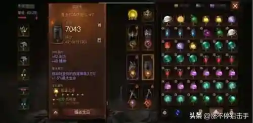 地狱魔匣搭配阵容最新(匣中少女和日和坊阵容)插图1