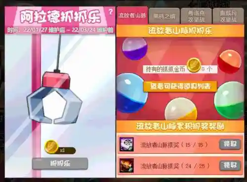 卢克西三件套如何快速凑齐(没有b套不能打卢克原图)插图7
