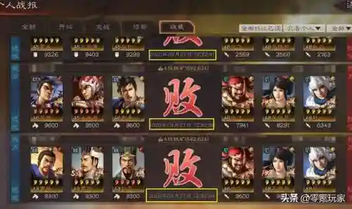 赵云关银屏阵容搭配(pk赛季赵云张飞关银屏t0阵容)插图2