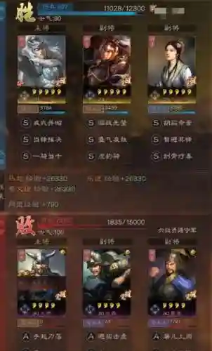 平民马超开荒阵容搭配(马超适合什么阵容)插图15
