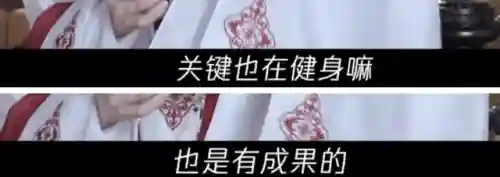 吴磊迪丽热巴(吴磊对待热巴和张子枫的区别)插图16