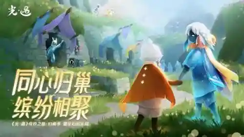 光遇攻略大全通关攻略详解(光遇每个地图的攻略)