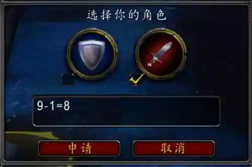 魔兽世界评级战场怎么进(魔兽世界pvp荣誉等级)插图9 魔兽世界评级战场怎么进(魔兽世界pvp荣誉等级)插图9