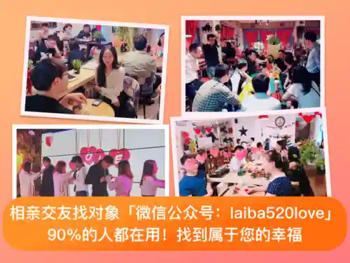 世纪佳缘登录页(世纪佳缘交友网)