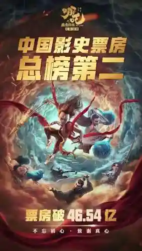 想玩老版本的大话西游(大话手游官方正版下载)插图8