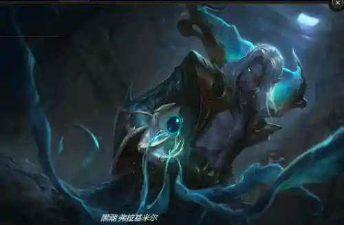 弗拉基米尔伯爵(猩红伯爵多少钱)插图8