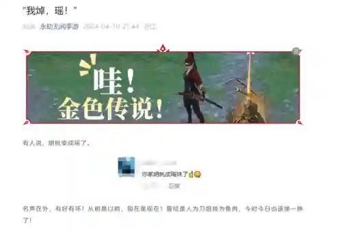 永劫平民胡桃队阵容搭配(食物语胡桃林7挂机阵容)插图3