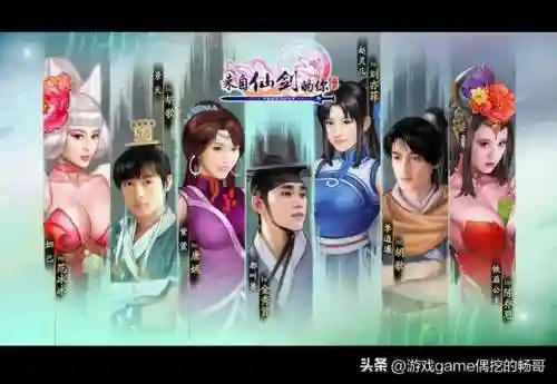 仙剑系列游戏(仙剑系列1-6哪个最好玩)插图1 仙剑系列游戏(仙剑系列1-6哪个最好玩)插图1