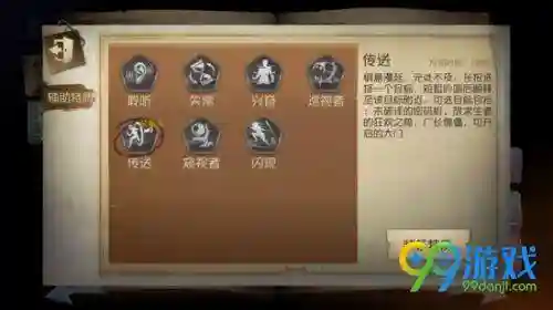 杰克辅助阵容搭配(王者模拟战4辅助阵容)插图2
