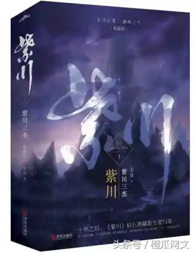 魔法小说十大巅峰之作(十大必看完结魔法小说)插图6