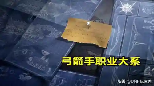 dnf女枪是60版本出的吗(dnf女枪哪个职业强?)插图3 dnf女枪是60版本出的吗(dnf女枪哪个职业强?)插图3