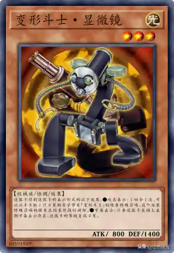 变形斗士搭配阵容图表(斗士努努主c阵容)插图16