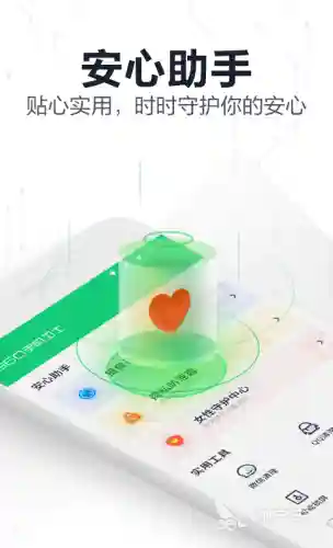 查杀病毒最好的软件(清理木马病毒最强的软件)插图5