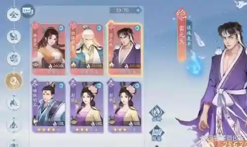 挥剑问情前期阵容搭配(一剑断念最佳阵容及顺序)插图1