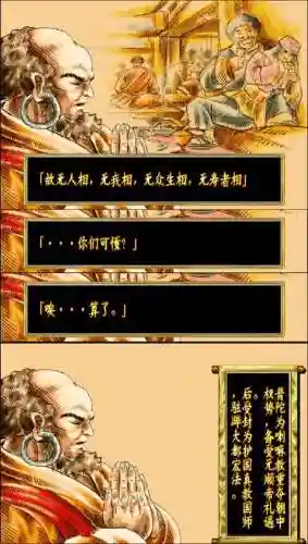 傲剑狂刀人物实力排名(傲剑狂刀最强角色是谁)插图10