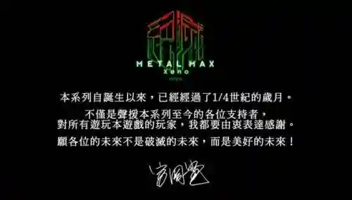 合金机兵2021阵容搭配(合金机兵平民最佳阵容)插图6
