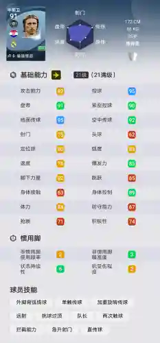 手游阵容搭配游戏(手游组队的有哪些游戏)插图3