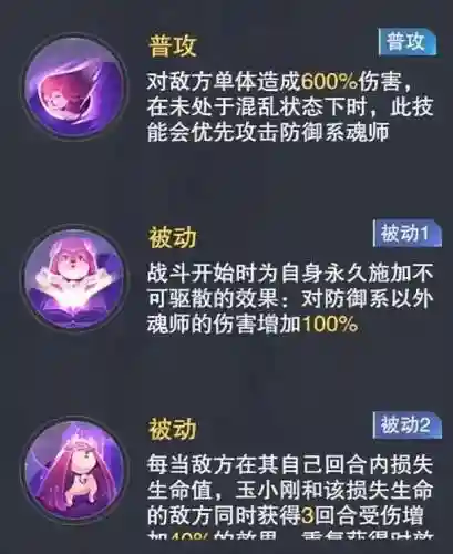 鬼魅阵容搭配及加点(剑雨幽魂最强阵容)插图25